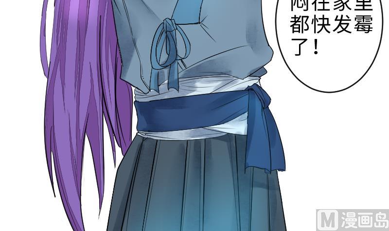 第二季 第1话 小乐&ldquo;回来&rdquo;了 上(1/2)-第82话