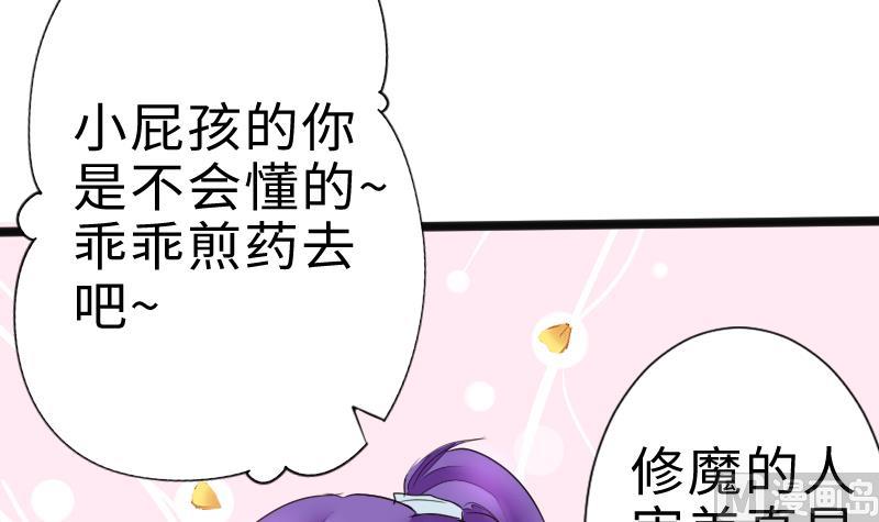 第二季 第2话 猴子＝女主？！ 上(1/2)-第84话