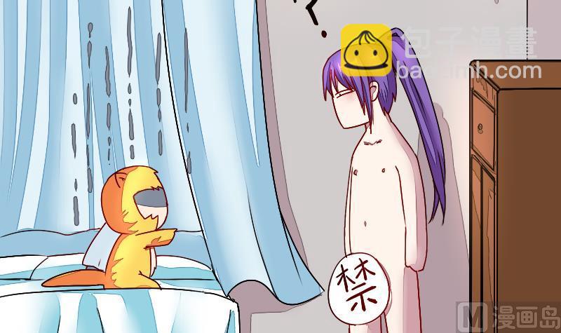 第二季 第2话 猴子＝女主？！ 上(1/2)-第84话