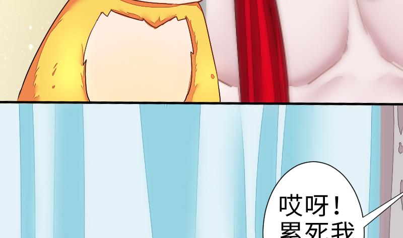 第二季 第2话 猴子＝女主？！ 上(1/2)-第84话