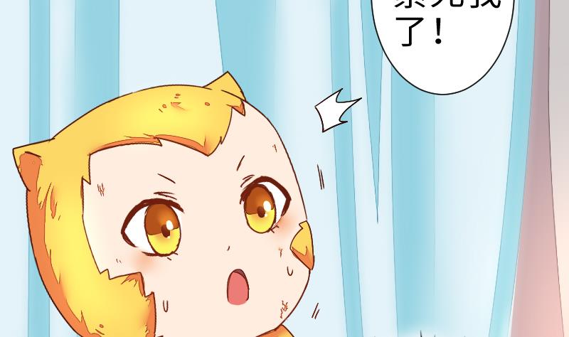 第二季 第2话 猴子＝女主？！ 上(1/2)-第84话