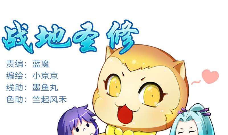 第二季 第3话 猴子智商捉急呀 上(1/2)-第86话