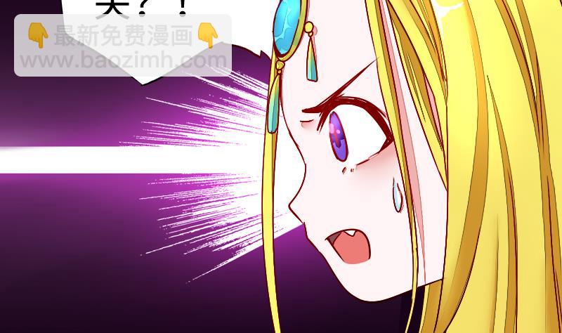 第二季 第3话 猴子智商捉急呀 上(1/2)-第86话