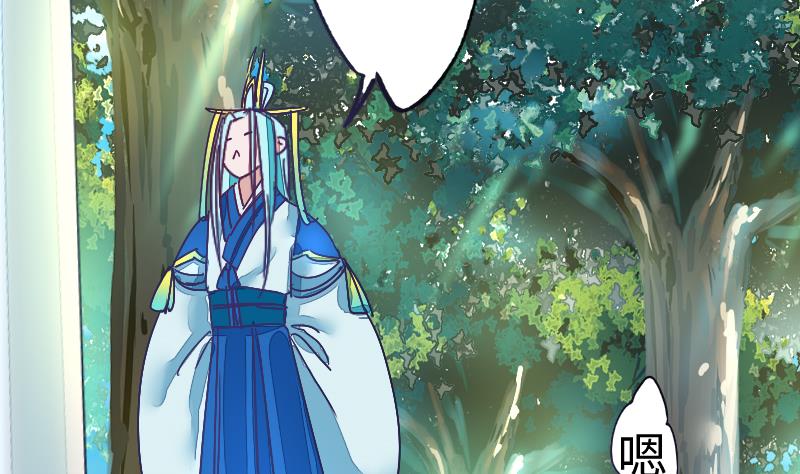 第二季 第3话 猴子智商捉急呀 上(1/2)-第86话