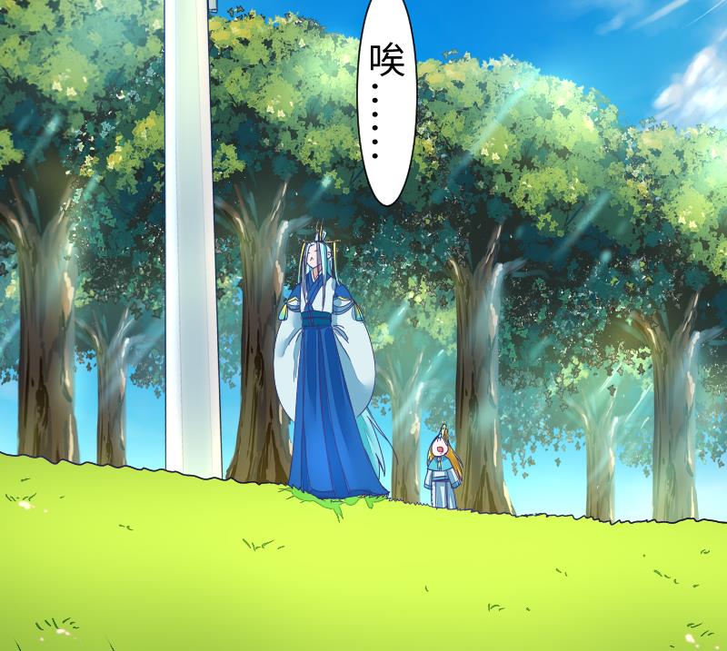 第二季 第3话 猴子智商捉急呀 上(1/2)-第86话