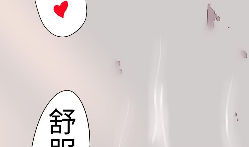 第二季 第3话 猴子智商捉急呀 上(1/2)-第86话