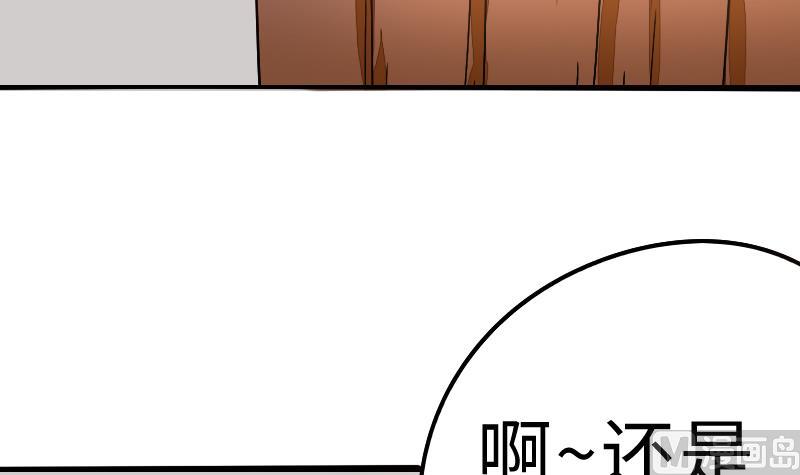 第二季 第3话 猴子智商捉急呀 上(1/2)-第86话