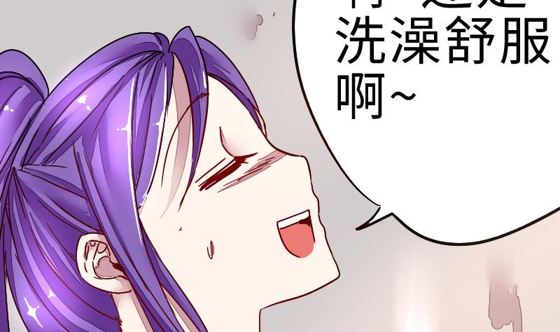 第二季 第3话 猴子智商捉急呀 上(1/2)-第86话