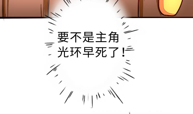 第二季 第3话 猴子智商捉急呀 上(1/2)-第86话