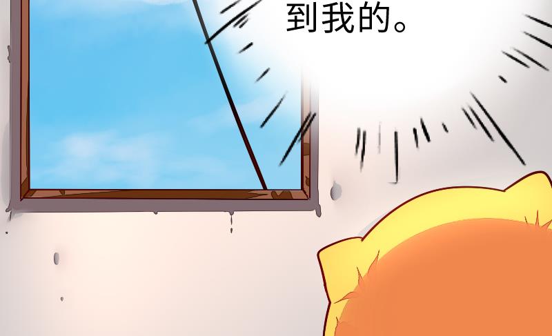 第二季 第3话 猴子智商捉急呀 上(1/2)-第86话