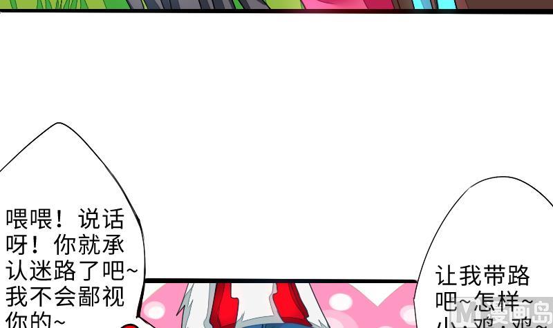 第二季 第3话 猴子智商捉急呀 上(1/2)-第86话