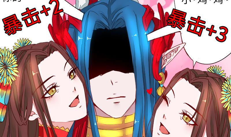 第二季 第3话 猴子智商捉急呀 上(1/2)-第86话