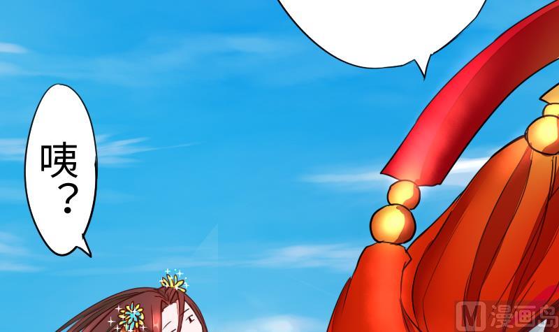 第二季 第4话 猴子肉可好吃？ 上(1/2)-第88话