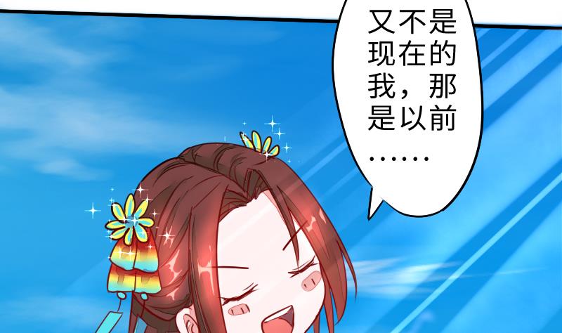 第二季 第4话 猴子肉可好吃？ 上(1/2)-第88话