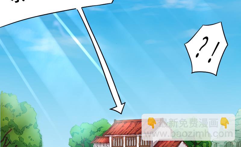 第二季 第4话 猴子肉可好吃？ 上(1/2)-第88话