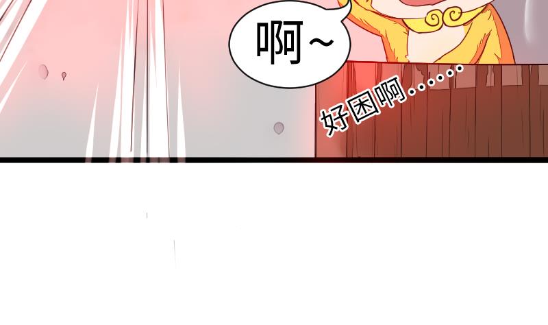 第二季 第4话 猴子肉可好吃？ 上(1/2)-第88话