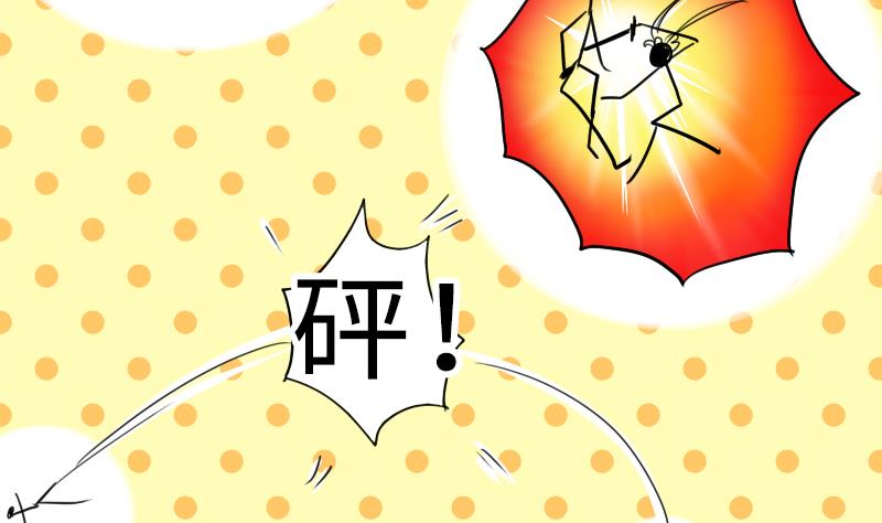 第二季 第4话 猴子肉可好吃？ 上(1/2)-第88话