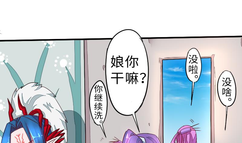 第二季 第5话 咕咕咕？ 上(1/2)-第90话