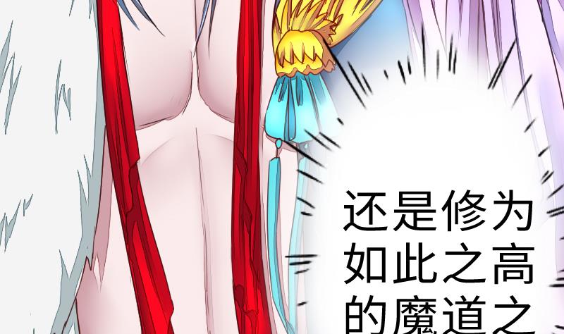 第二季 第5话 咕咕咕？ 上(1/2)-第90话