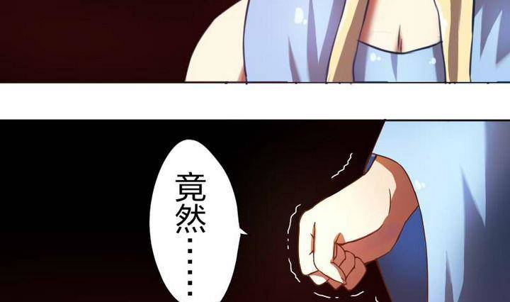 第10话 甲乙丙-第10话