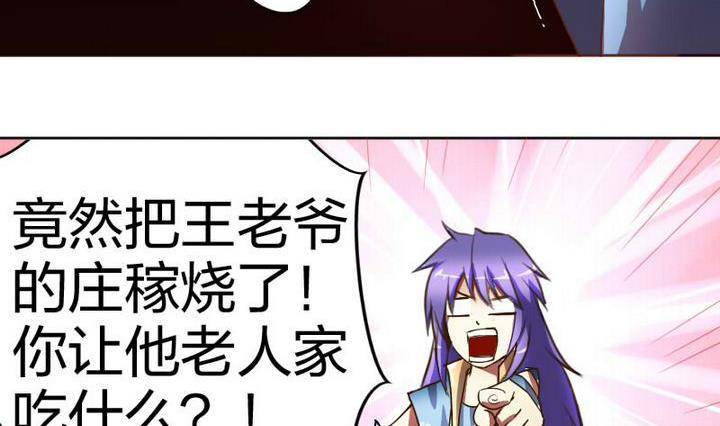 第10话 甲乙丙-第10话