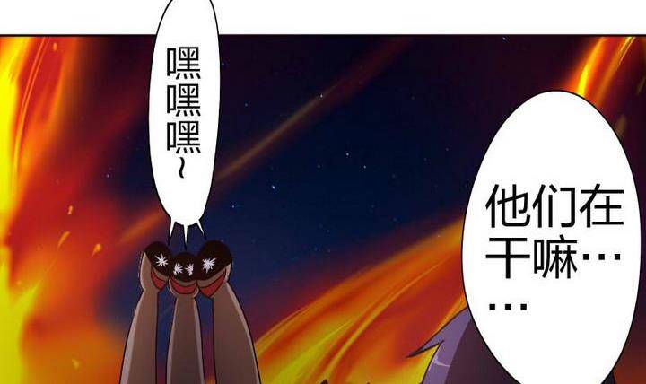 第10话 甲乙丙-第10话