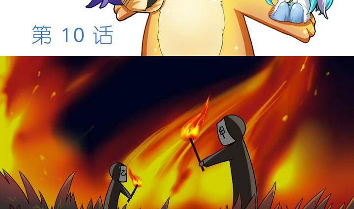 第10话 甲乙丙-第10话