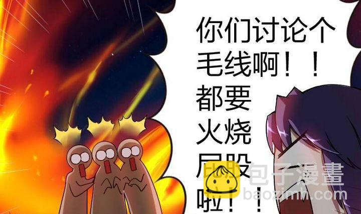 第10话 甲乙丙-第10话