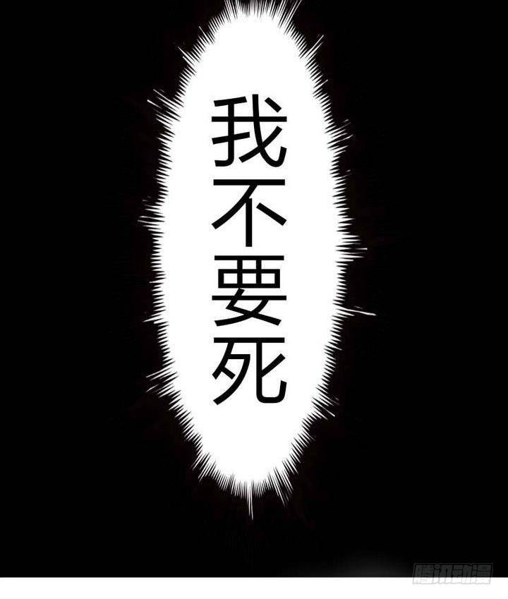 第10话 甲乙丙-第10话