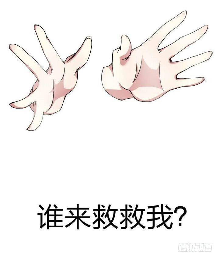 第10话 甲乙丙-第10话