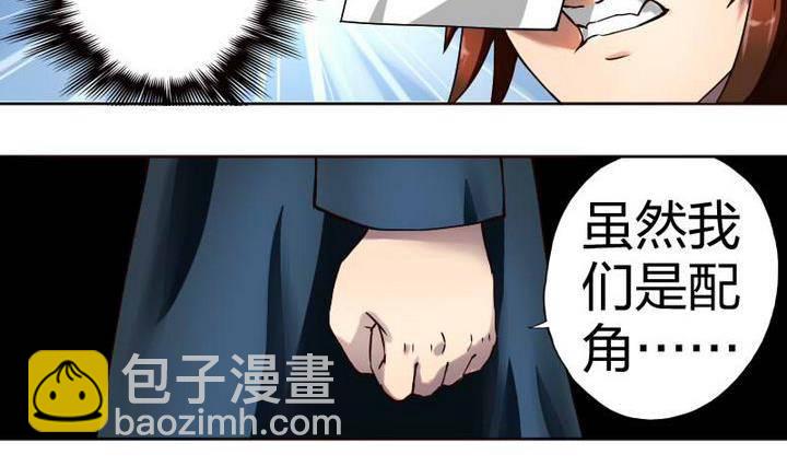 第10话 甲乙丙-第10话