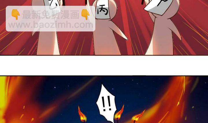 第10话 甲乙丙-第10话