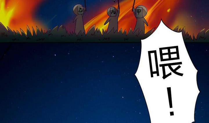 第10话 甲乙丙-第10话