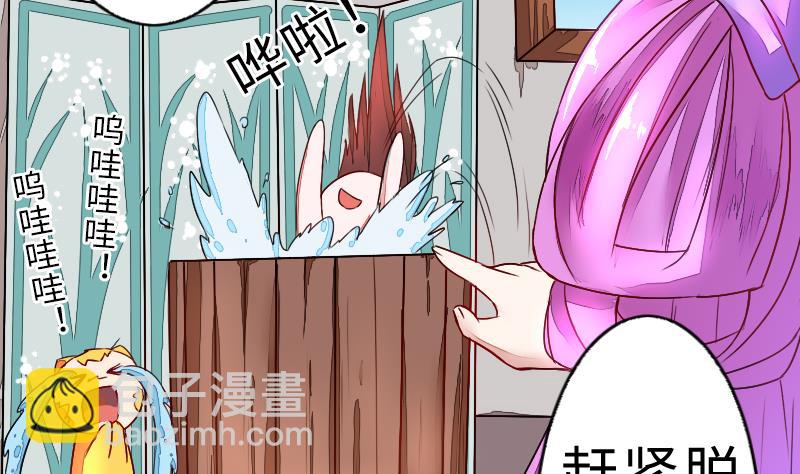 第二季 第6话 换魂 上(1/2)-第92话