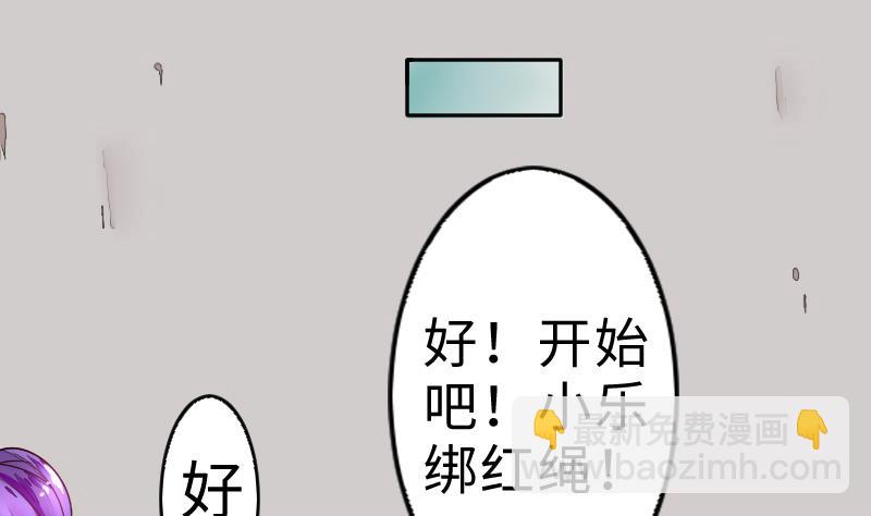 第二季 第6话 换魂 上(1/2)-第92话