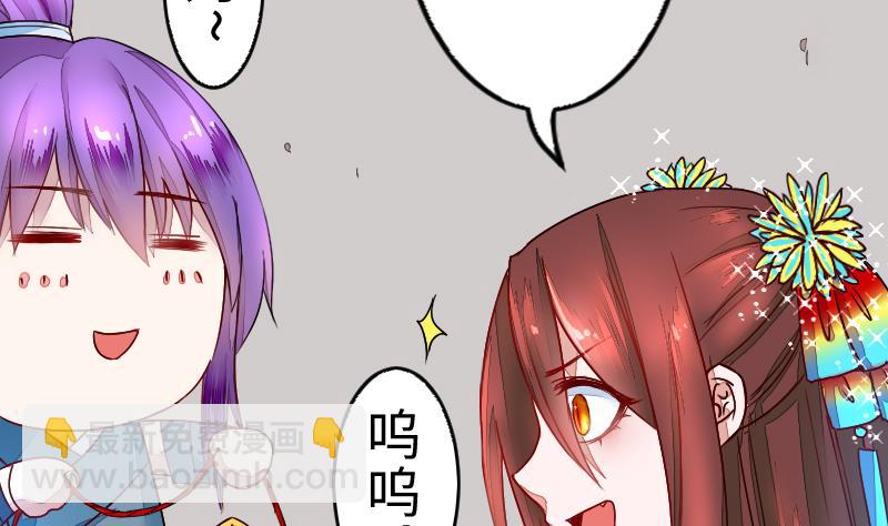 第二季 第6话 换魂 上(1/2)-第92话