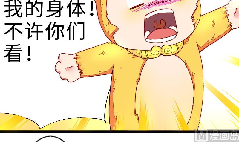 第二季 第6话 换魂 上(1/2)-第92话