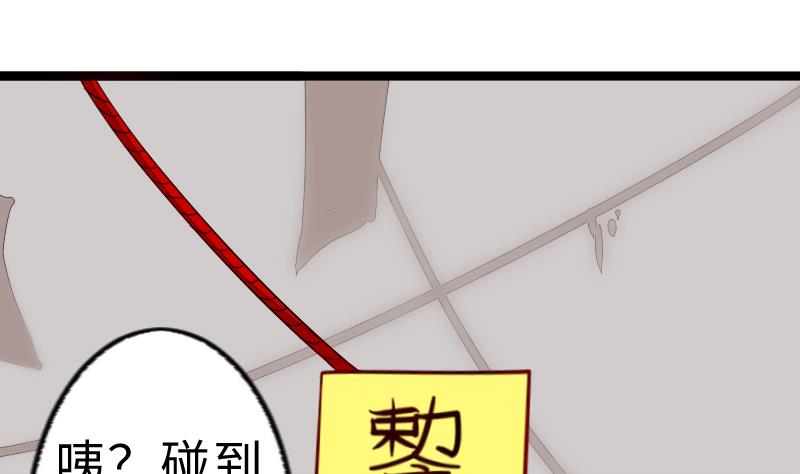 第二季 第6话 换魂 上(1/2)-第92话