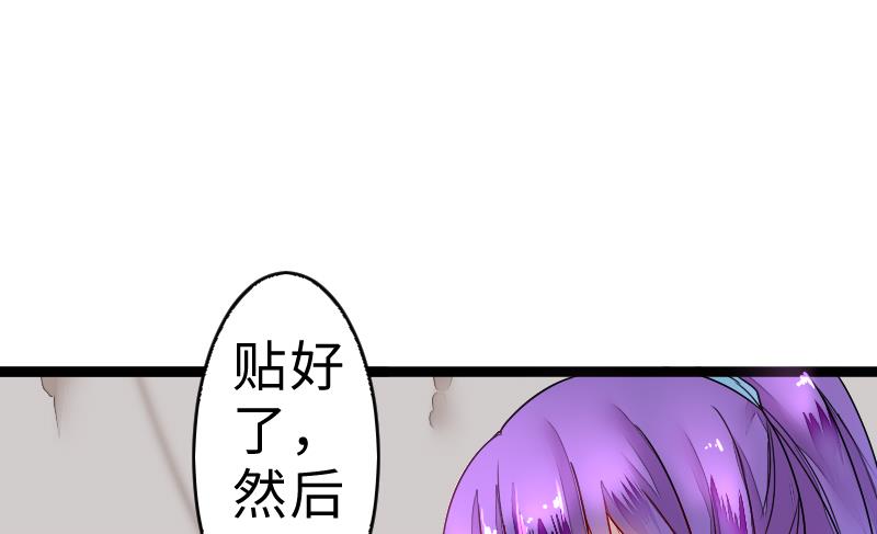 第二季 第6话 换魂 上(1/2)-第92话