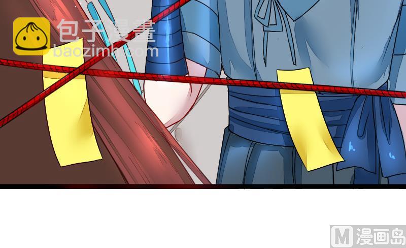 第二季 第6话 换魂 上(1/2)-第92话