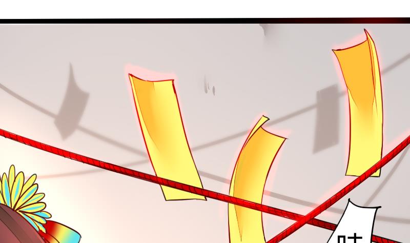 第二季 第6话 换魂 上(1/2)-第92话