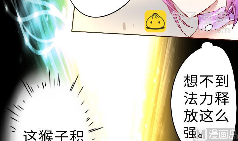 第二季 第6话 换魂 上(1/2)-第92话