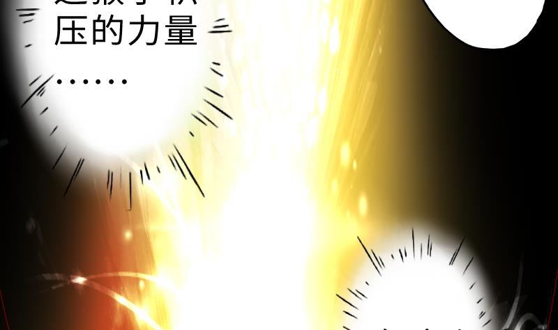 第二季 第6话 换魂 上(1/2)-第92话