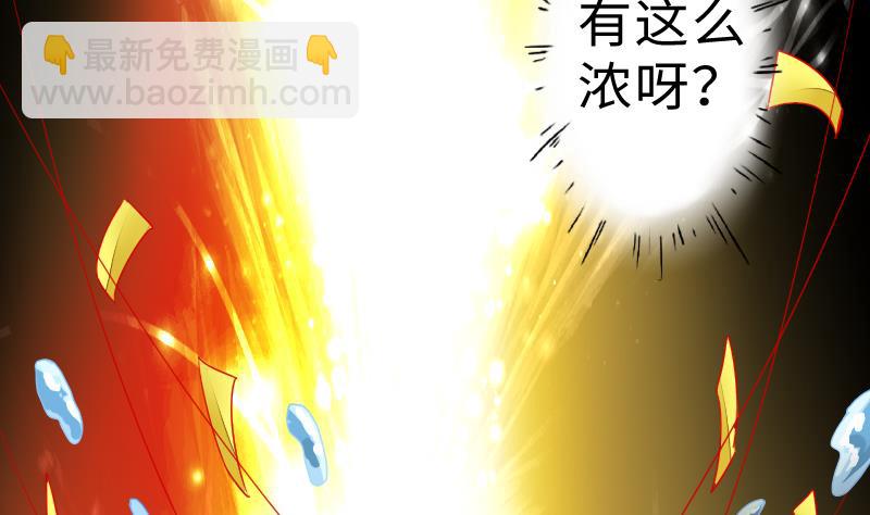 第二季 第6话 换魂 上(1/2)-第92话