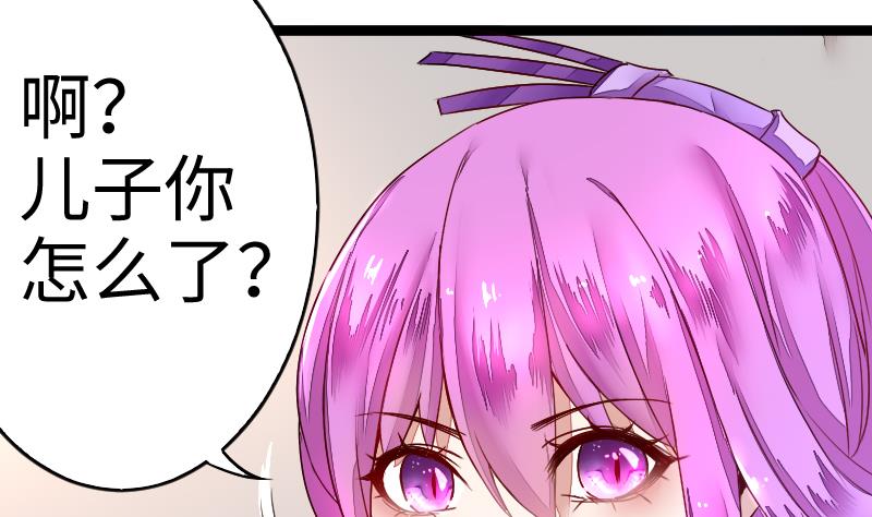 第二季 第7话 事实证明你是受 上(1/2)-第94话