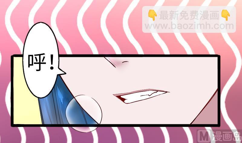 第二季 第7话 事实证明你是受 上(1/2)-第94话