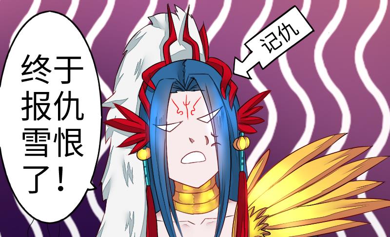 第二季 第7话 事实证明你是受 上(1/2)-第94话