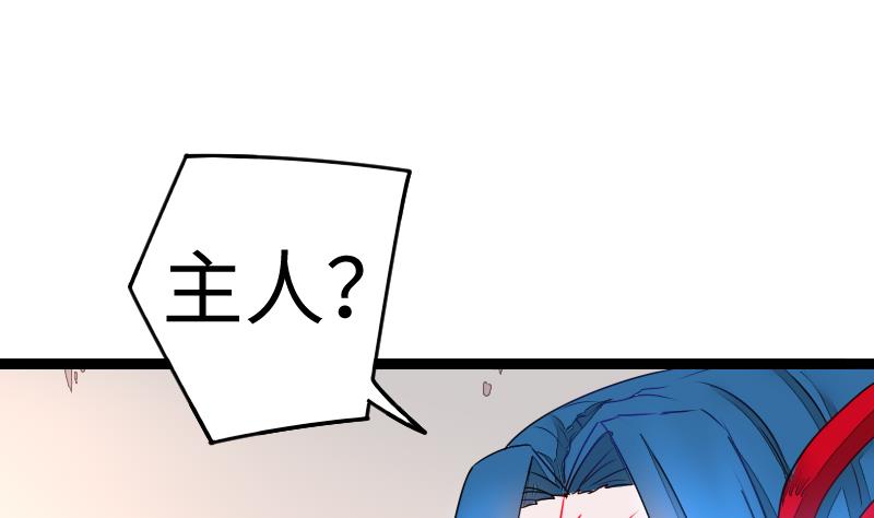 第二季 第7话 事实证明你是受 上(1/2)-第94话