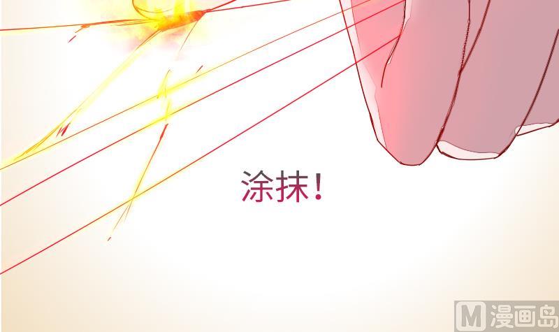 第二季 第7话 事实证明你是受 上(1/2)-第94话