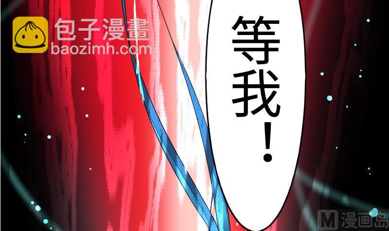 戰地聖修 - 第二季 第7話 事實證明你是受 上(1/2) - 5